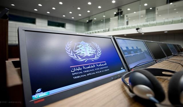 قانونياً... المحكمة الدولية عاجزة أمام حزب الله