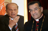هل انزعج العونيّون من البطريرك؟