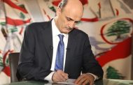 مخرج حكومي لمعراب يرعاه حزب الله