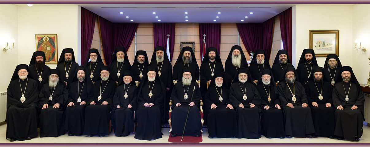 البيان الصادر عن المجمع الأنطاكي المقدس
