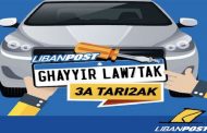 بالتفاصيل... طرق الإستفادة من 