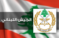 الجيش أعلن مواعيد الاختبار الخطي للمتطوعين بصفة تلميذ ضابط