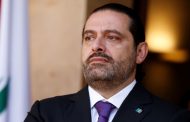 الحريري: حكومة امر واقع وليرفض من يرفض وليقبل من يقبل