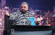 هشام حداد امام قاضي التحقيق الاول في جبل لبنان