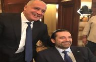 الحريري يطمئن اللبنانيين سنخرج بحكومة خلال 10 أيام