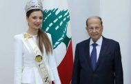 ملكة جمال لبنان مايا رعيدي في قصر بعبدا