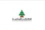 الاحزاب الارمنية تطالب بحقيبتين وزارية