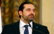 تجنبا لمصافحة السفير السوري... الحريري ينسحب من تهاني عيد الإستقلال