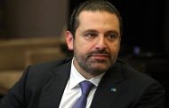 الحريري ثابت على موقفه من تمثيل 