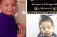 ابن الـ3 سنوات ضحية جديدة للمستشفيات في لبنان