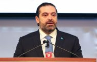 إيجابية الحريري حكوميًا أشبه بـ
