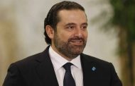 مصدر مقرب من الحريري: لا أحد يناقش الحق الدستوري لعون بتوجيه رسالة للمجلس النيابي