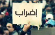 الاضراب في لبنان... من شارك ومن لم يلتزم؟