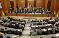 الاتجاه الى اقرار الموازنة يعني ان لا نية للتنازل عن الثلث الضامن