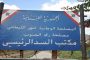 لا تلعبوا بالنار...!!