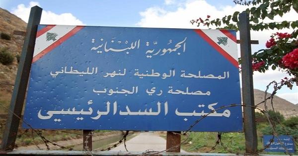 مصلحة الليطاني ادعت على 7 مؤسسات صناعية