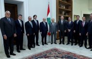 عون: عملية مكافحة الفساد انطلقت ولن تتوقف مهما كانت الضغوط
