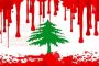 بشرى سارة الى اللبنانيين... جسرا جل الديب يفتتحان غداً صباحاً