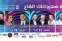 «جمهورية  خُراطاف»...!!