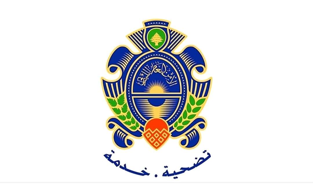 Lebanese_general_security