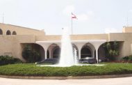 تمسك رسميّ باليونيفيل في بعبدا: دور حيويّ وحاجة دولية