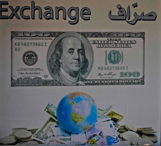dollar_exchange