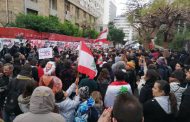 الحكومة تحدد للبنانيين 5 شروط للتظاهر!