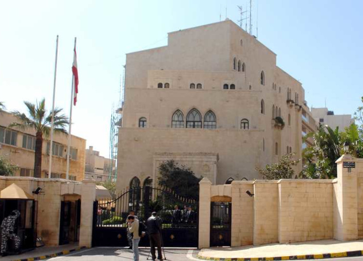ain-tineh