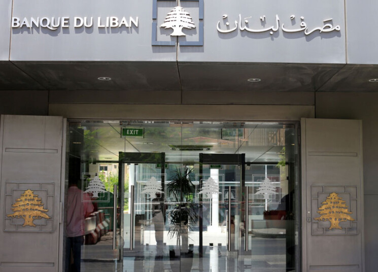 banque-du-liban-front-door-open