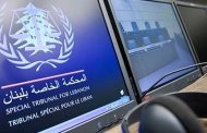 جلسة تمهيدية رابعة في قضية عياش