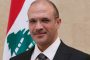 بين التعميم والإلغاء... هل يتجه لبنان صوب