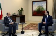الحريري ردّا على كلام عون: أستغرب تغييب تأليف الحكومة