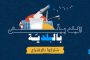 اجتماع المجلس الاعلى للدفاع في بعبدا حذر 