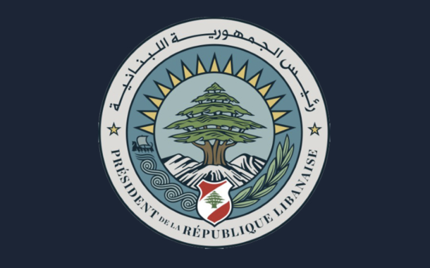 رئاسة الجمهورية: الحكومة اقرت في جلسة اليوم برئاسة الرئيس عون الأهداف الواردة في الورقة الأميركية لتثبيت وقف إطلاق النار