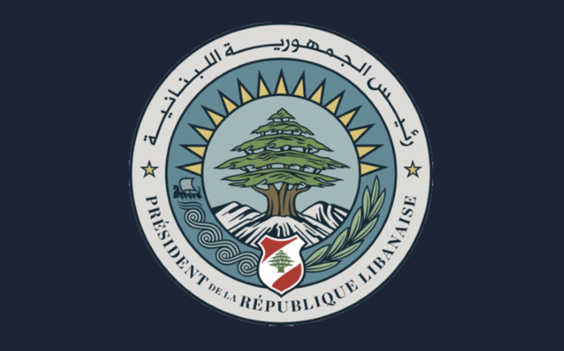 رئاسة الجمهورية: الحكومة اقرت في جلسة اليوم برئاسة الرئيس عون الأهداف الواردة في الورقة الأميركية لتثبيت وقف إطلاق النار