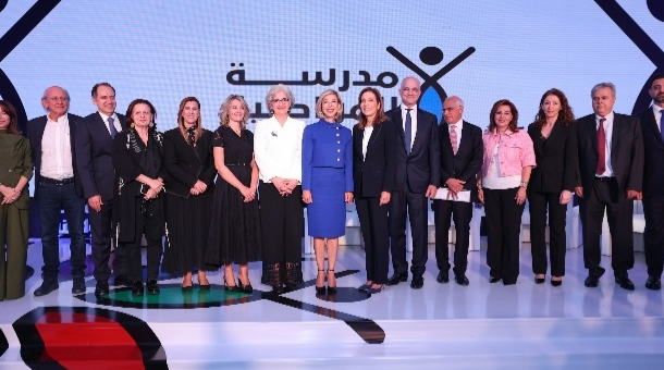 اللبنانية الأولى اطلقت من بعبدا برنامج 