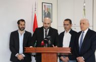 بيان صادر عن نقابة المستشفيات في لبنان