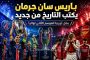 لبنان على حافة التصعيد الكبير: إسرائيل تطلب الضوء الأخضر لضرب بيروت بعد السيطرة على الشقيف