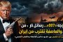 سيلفي واحدة قد تفضحك… الذكاء الاصطناعي يطارد بصمتك عبر إشارة الـ٧ !