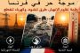 سقوط الصمت… وصعود العمالقة