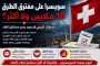 نهاية
