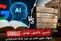 ترخيص 