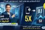 بيان صادر عن نقابة المستشفيات في لبنان