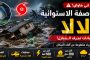 أهداف ترامب في حرب إيران تتقلّص… وفانس يكشف الأولوية الجديدة 