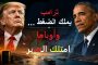 بعد ٨١ عاماً من “Fat Man” «فات مان»... اليابان أمام أخطر سؤال نووي